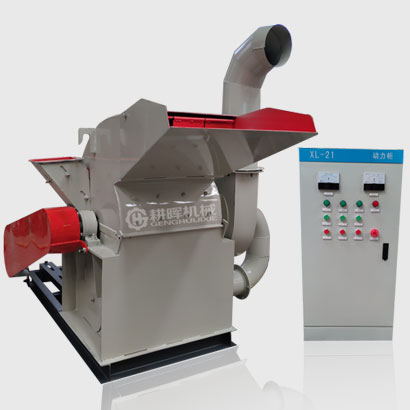 樹皮纖維粉碎機樹皮粉碎機器設備