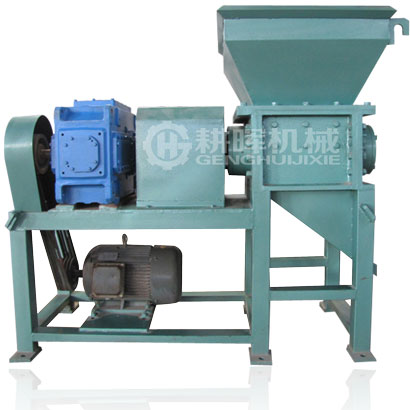 小型剪切式粉碎機小型撕碎機